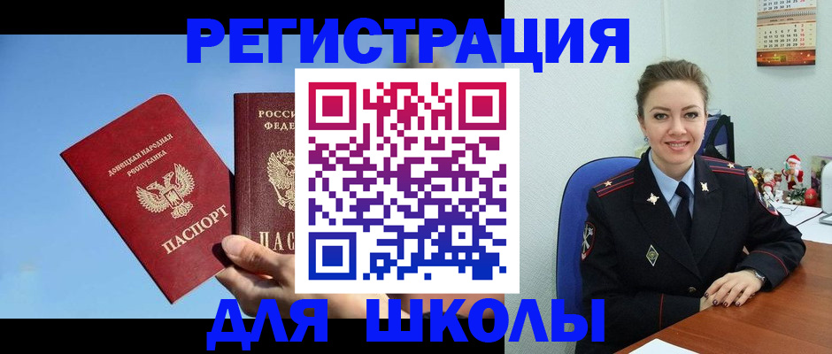 где прописаться в Всеволожске